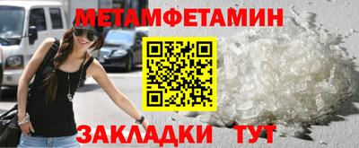 шишки Севастополь