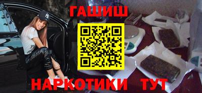 бутик Северобайкальск