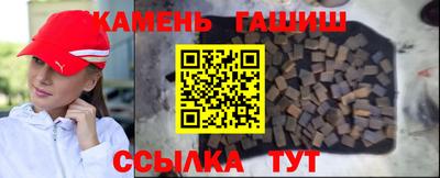 шишки Севастополь