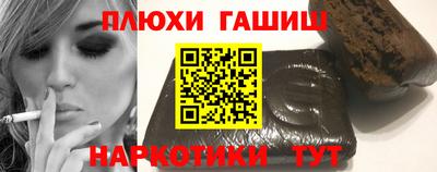 бутик Северобайкальск