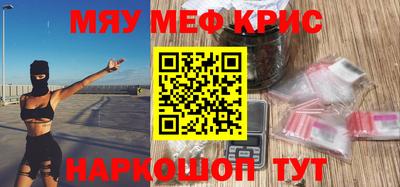 бутик Северобайкальск