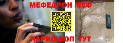 шишки Севастополь