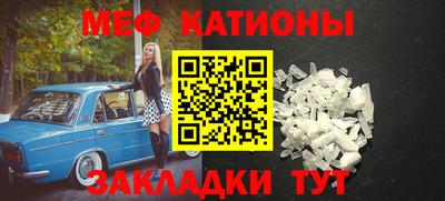 шишки Севастополь