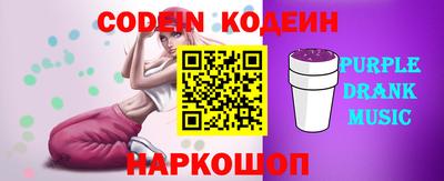 шишки Севастополь