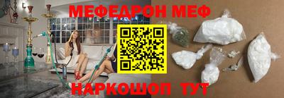 бутик Северобайкальск