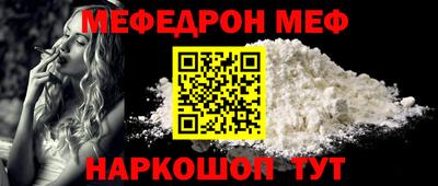 шишки Севастополь