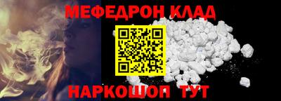 бутик Северобайкальск