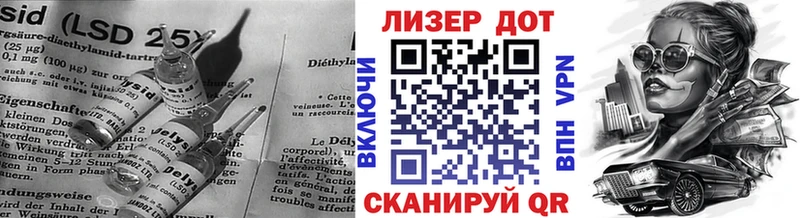 Лсд 25 экстази ecstasy  Шали 