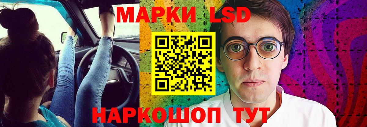 Лсд 25 экстази ecstasy  LSD-25 экстази кислота  Вход с VPN  Шали 
