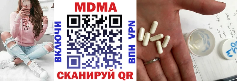 как найти закладки  Шали  MDMA Molly 