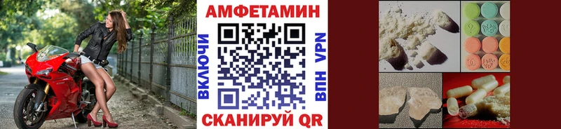 где купить наркоту  Шали  МЕТАМФЕТАМИН винт 