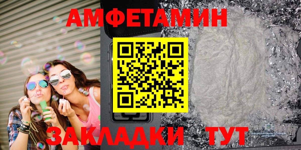 Первитин винт Шали