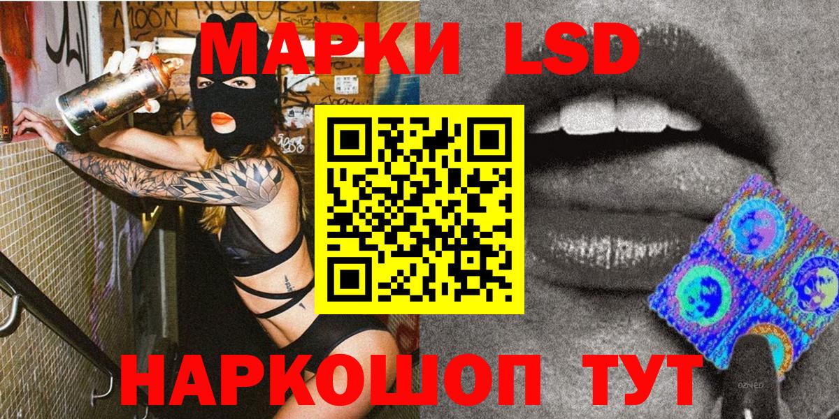 Марки N-bome  Марки NBOMe 1,5мг  Марки NBOMe 1,5мг  Вход с VPN  Шали 