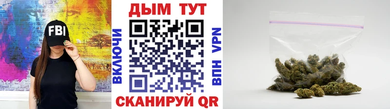 купить  цена  Шали  Бошки марихуана марихуана 